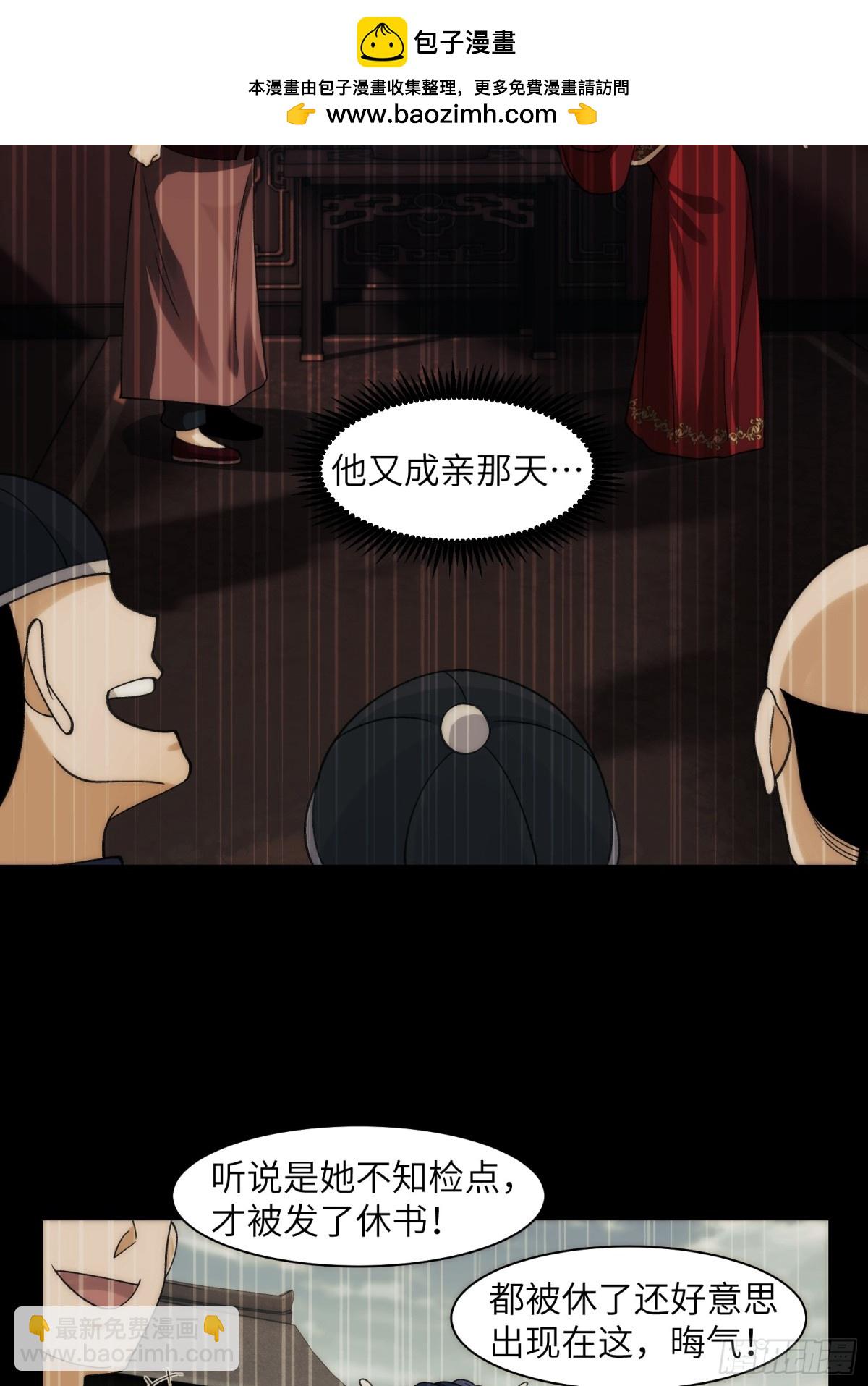 069-当年的死亡(1/2)-第72话