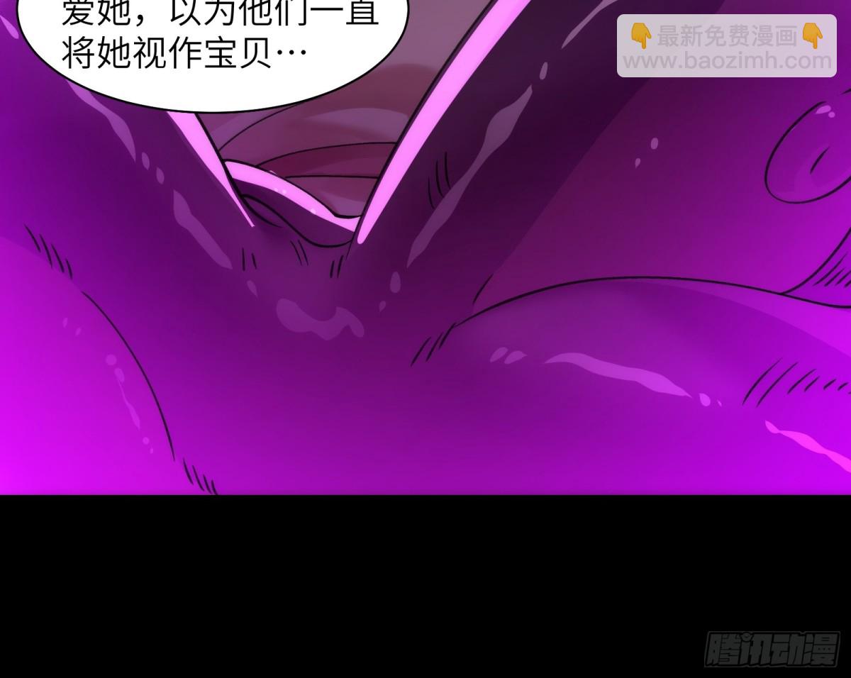 071-鬼母暴走-第74话