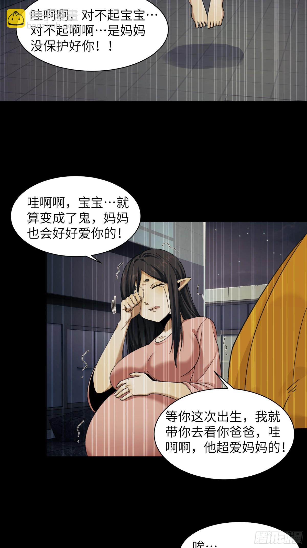 071-鬼母暴走-第74话