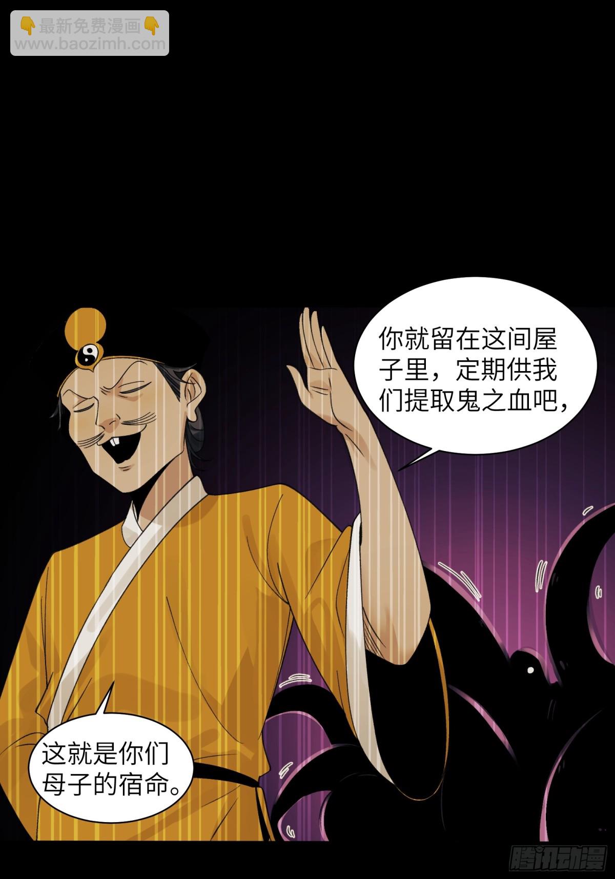 071-鬼母暴走-第74话