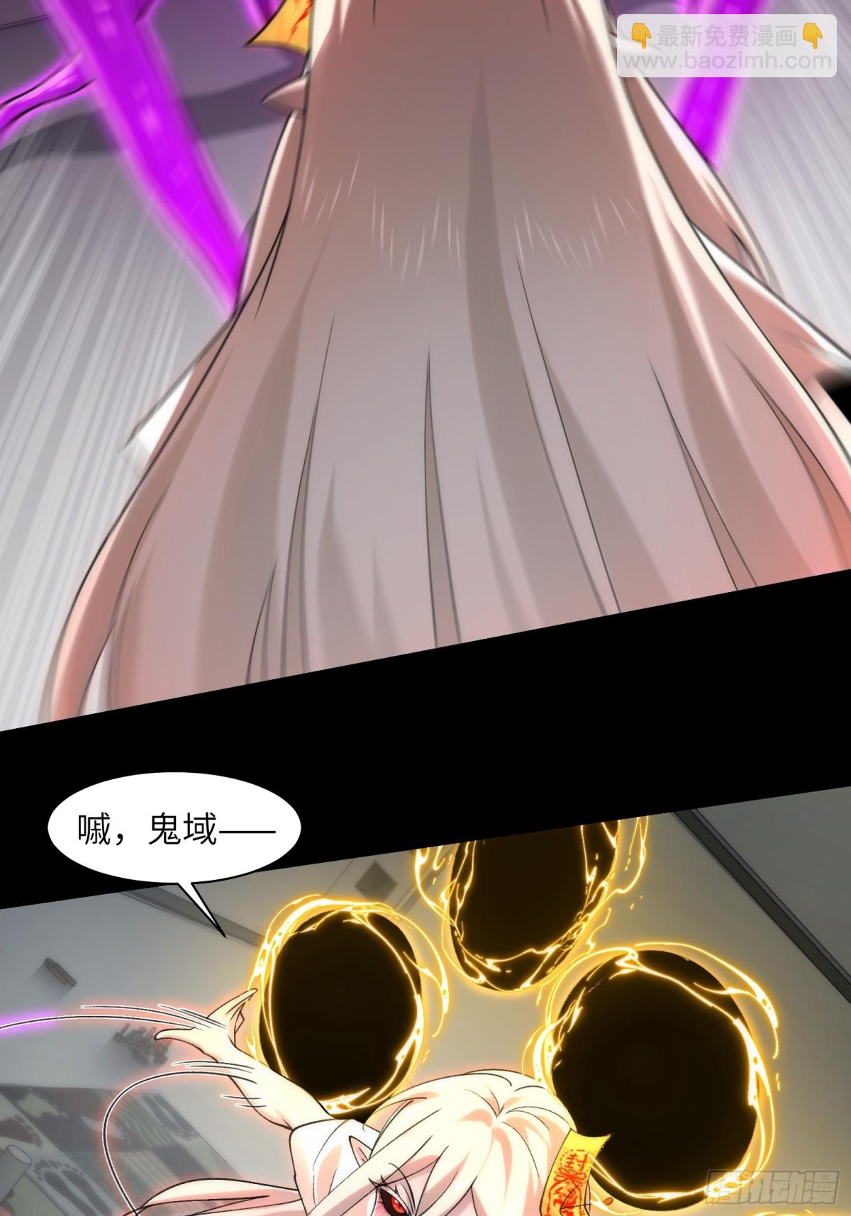 071-鬼母暴走-第74话