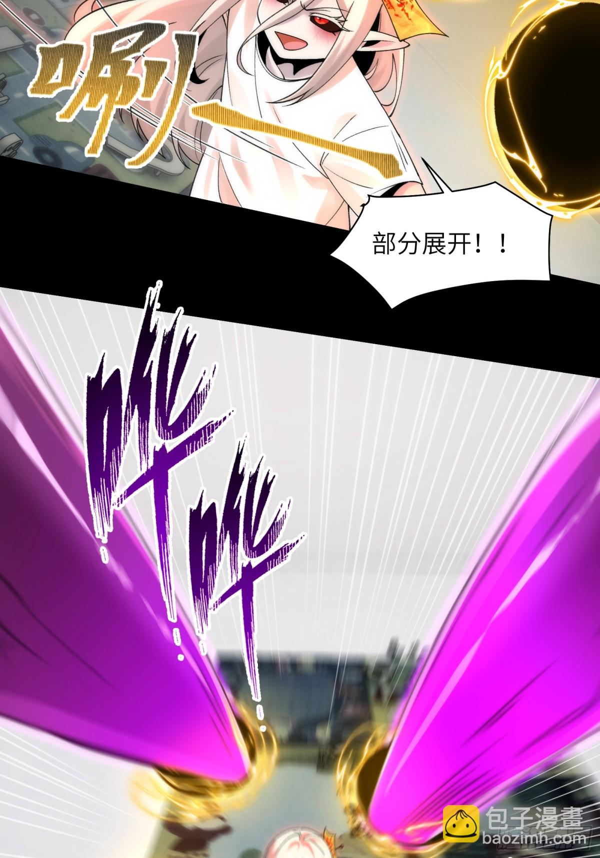 071-鬼母暴走-第74话