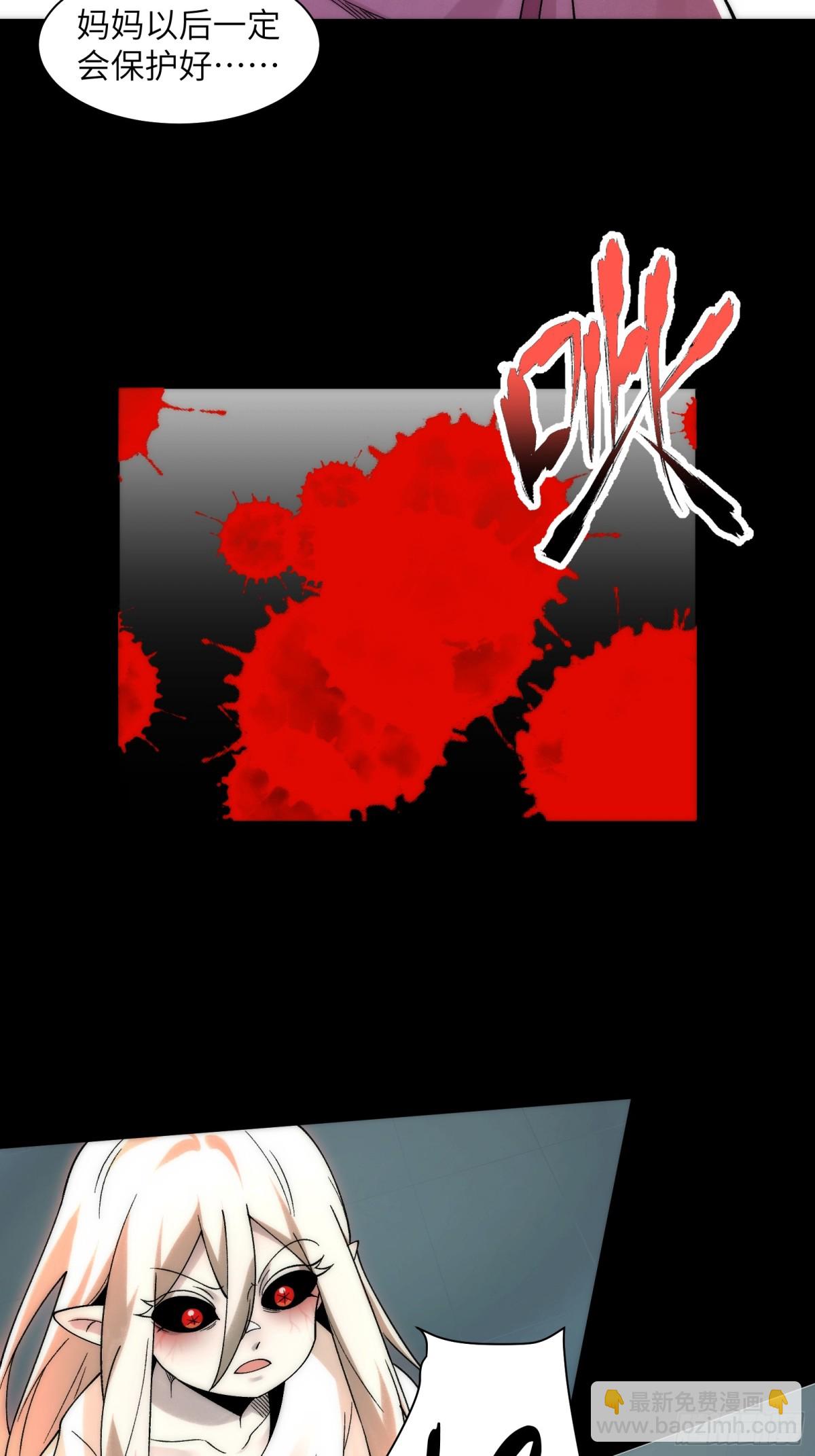 073-惨绝人寰的&ldquo;认亲&rdquo;-第76话