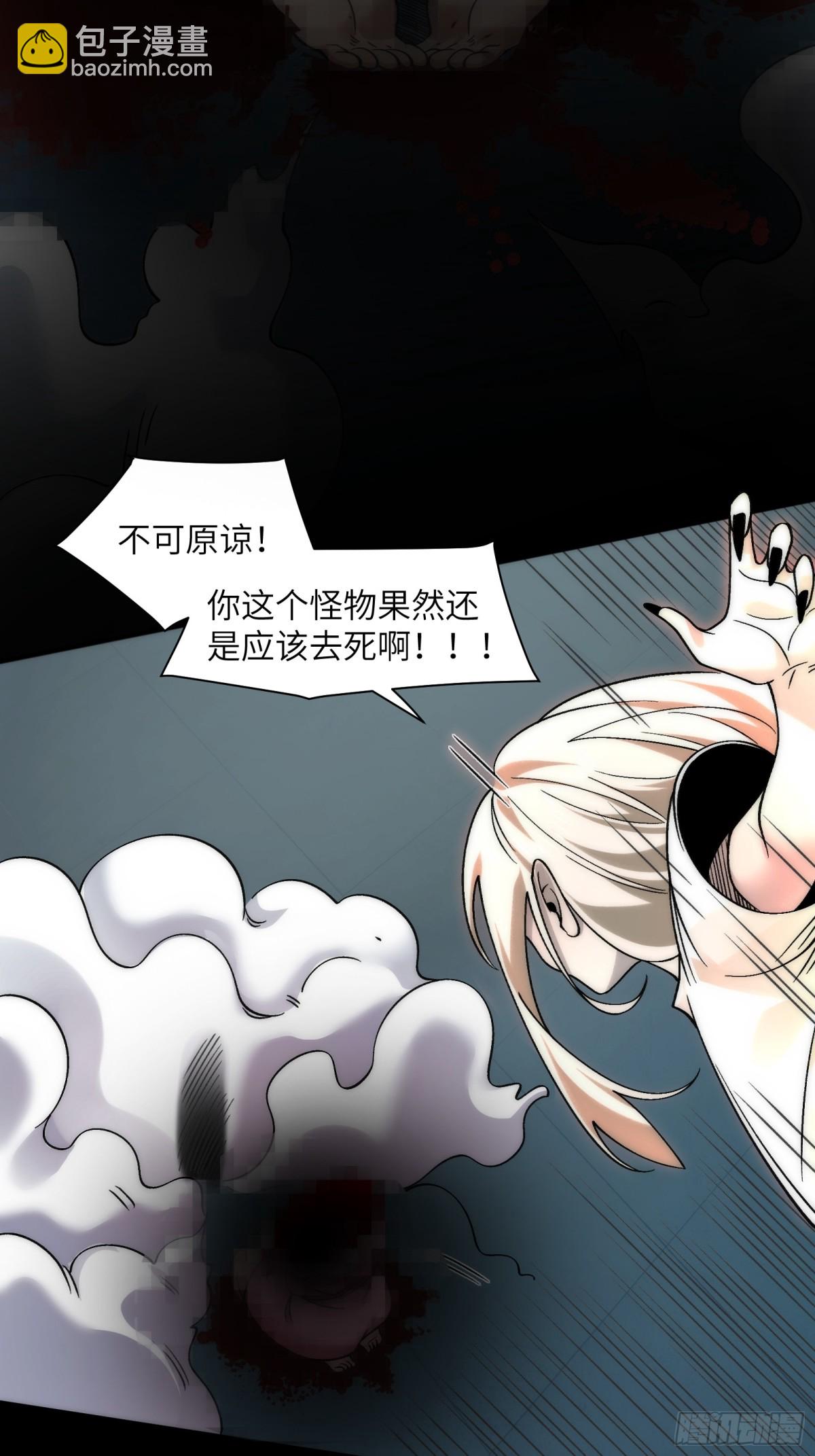 073-惨绝人寰的&ldquo;认亲&rdquo;-第76话