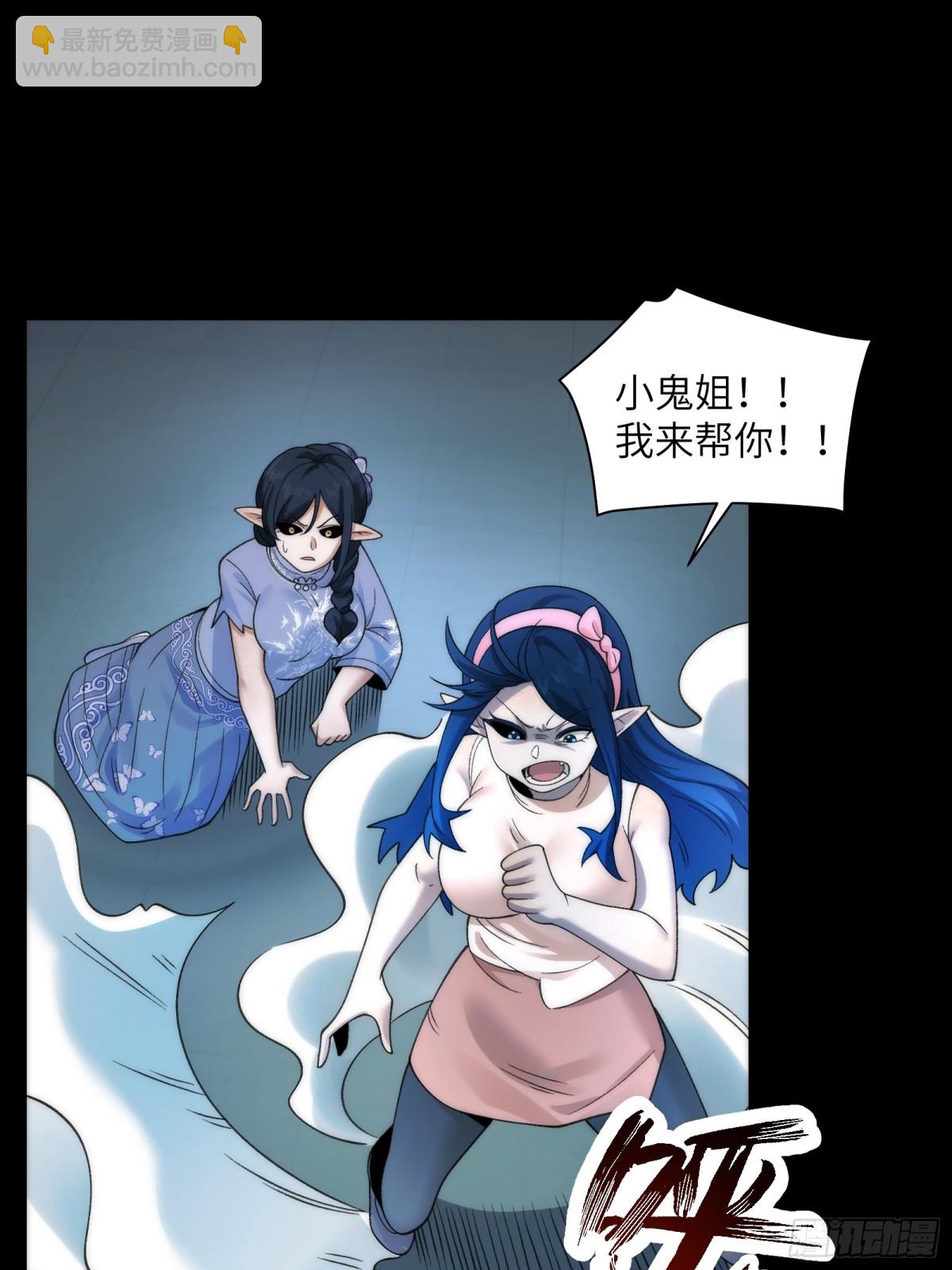 073-惨绝人寰的&ldquo;认亲&rdquo;-第76话