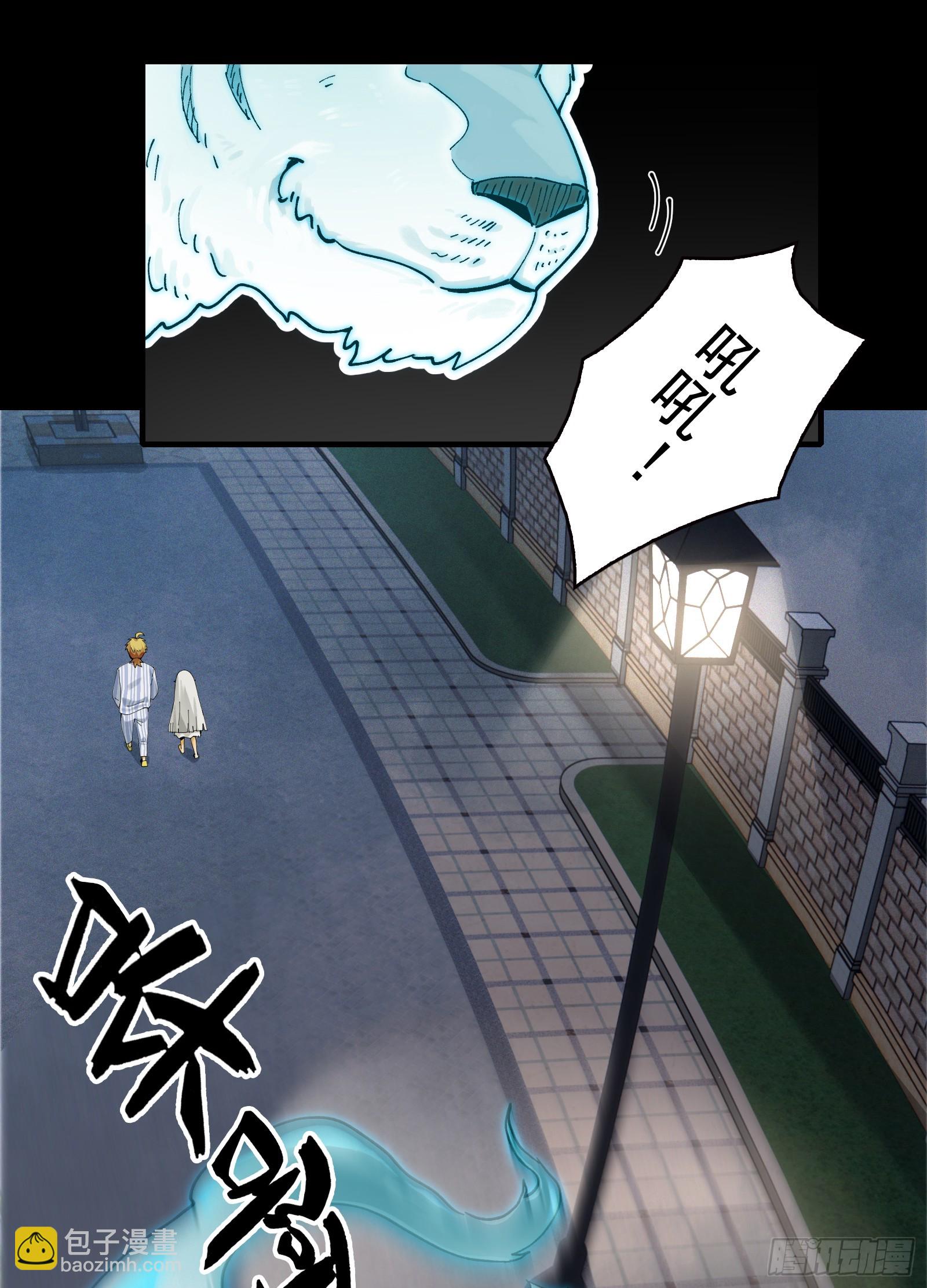 008-放下屠刀，立地成座驾！(1/2)-第8话