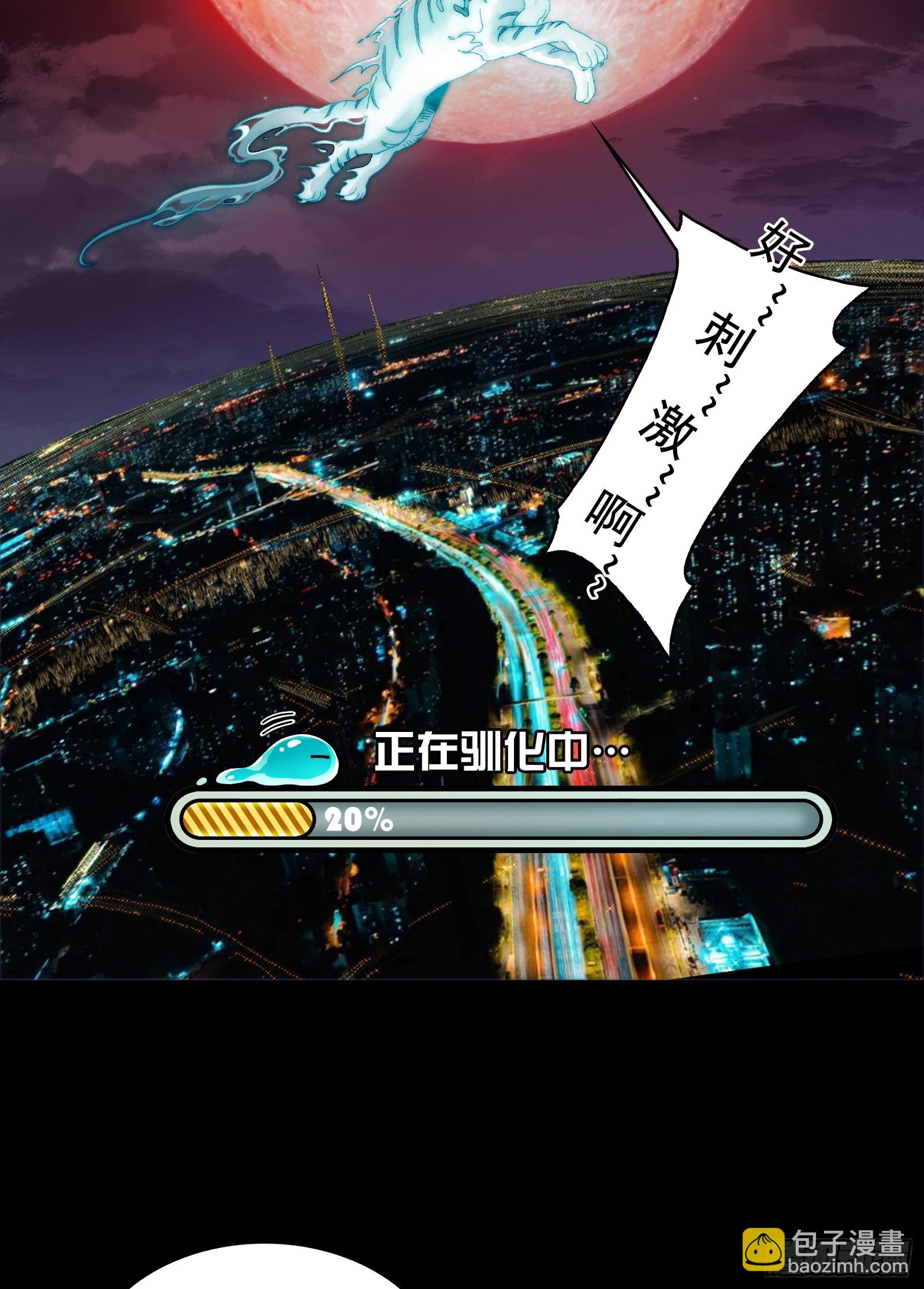 008-放下屠刀，立地成座驾！(1/2)-第8话