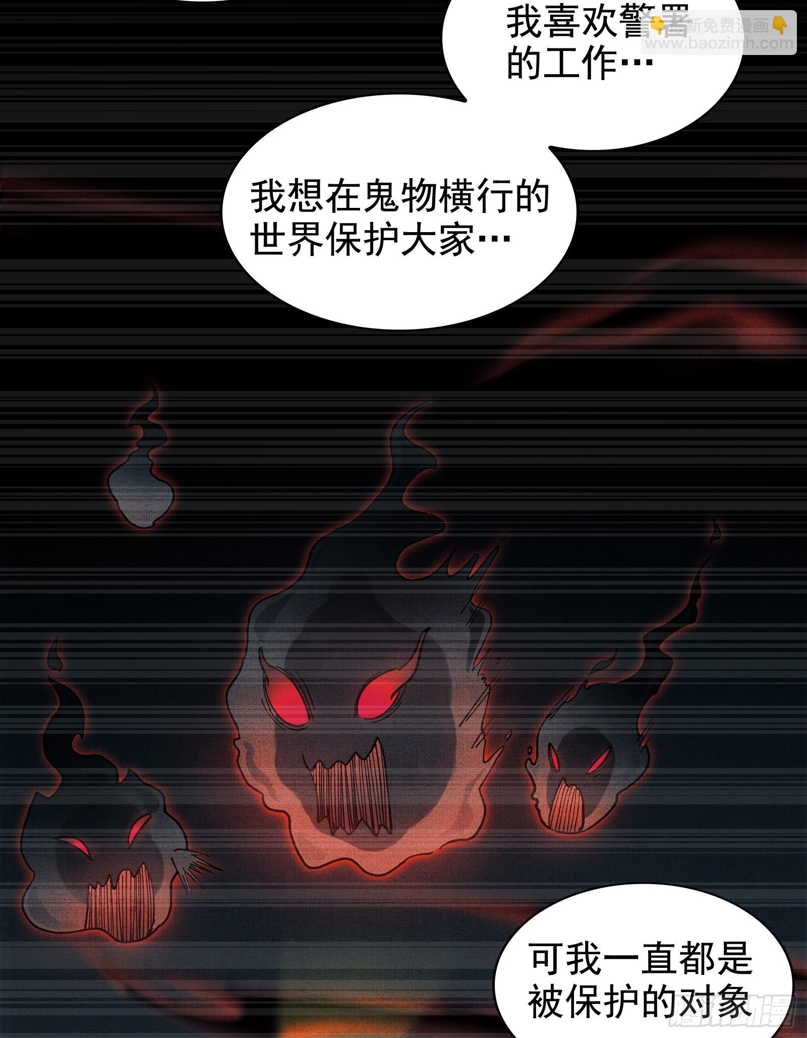 008-放下屠刀，立地成座驾！(1/2)-第8话