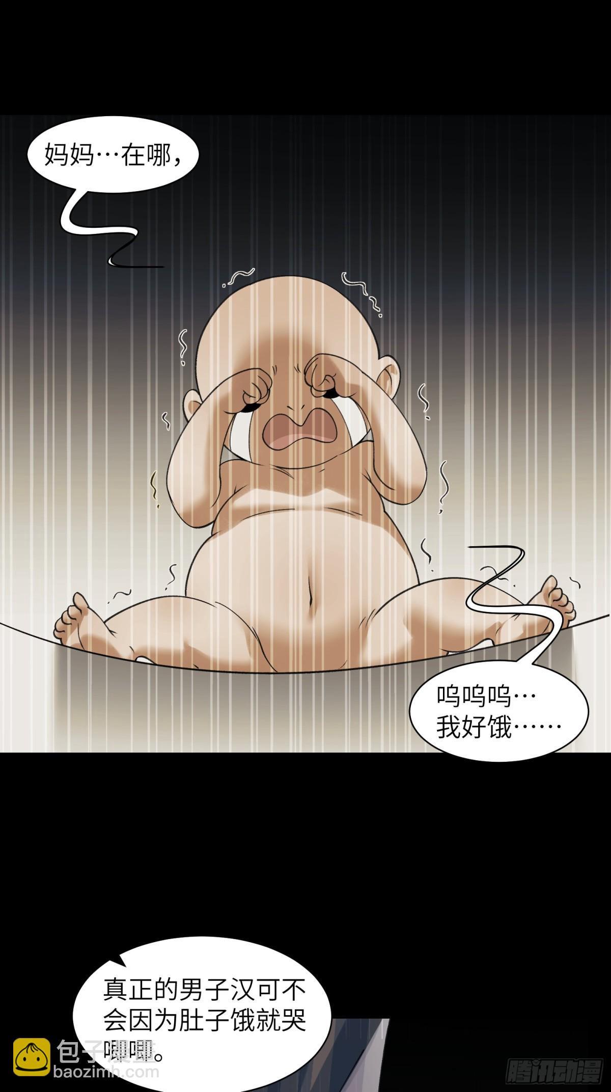 075-爆衣肌肉男-第78话