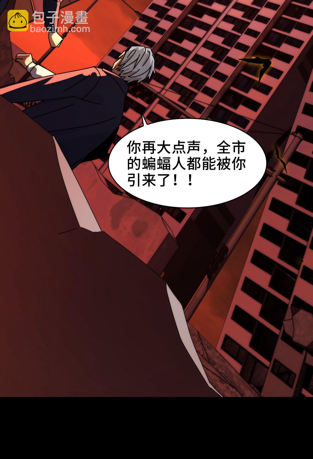 087- 生死门(1/2)-第90话