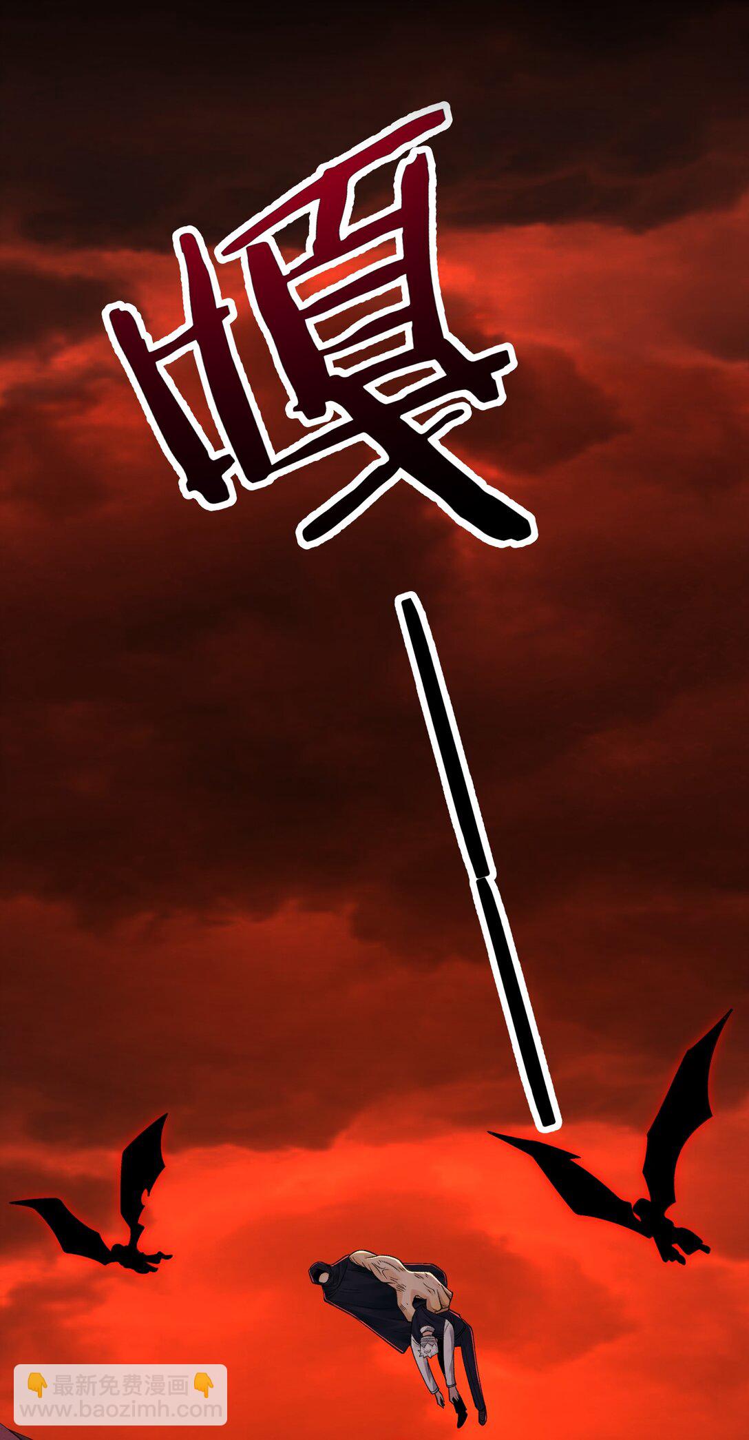 088- 你的身体被占有过了-第92话