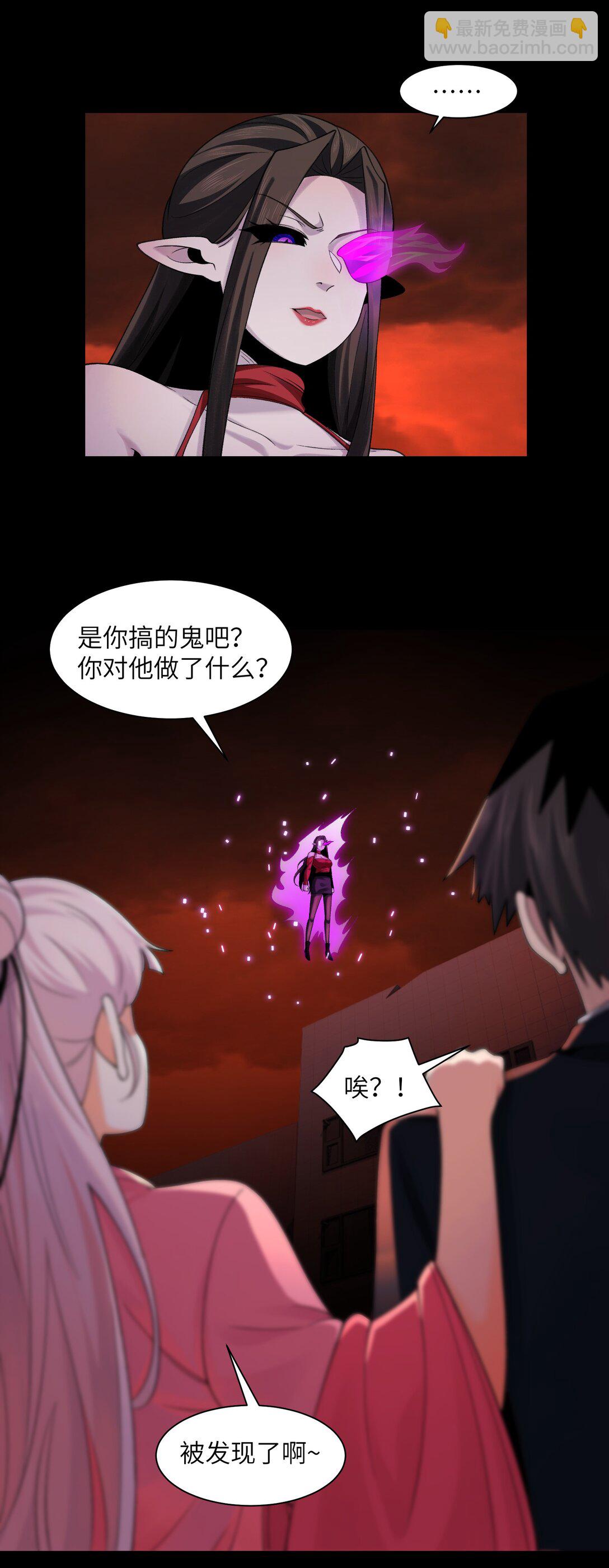 090- 失控(1/2)-第94话