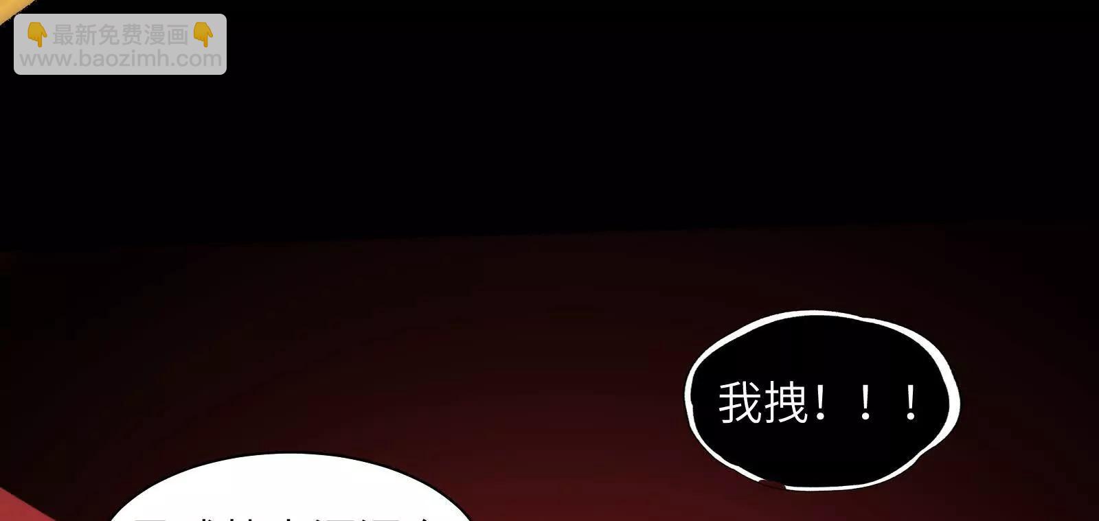 巨妖临世！(1/3)-第98话