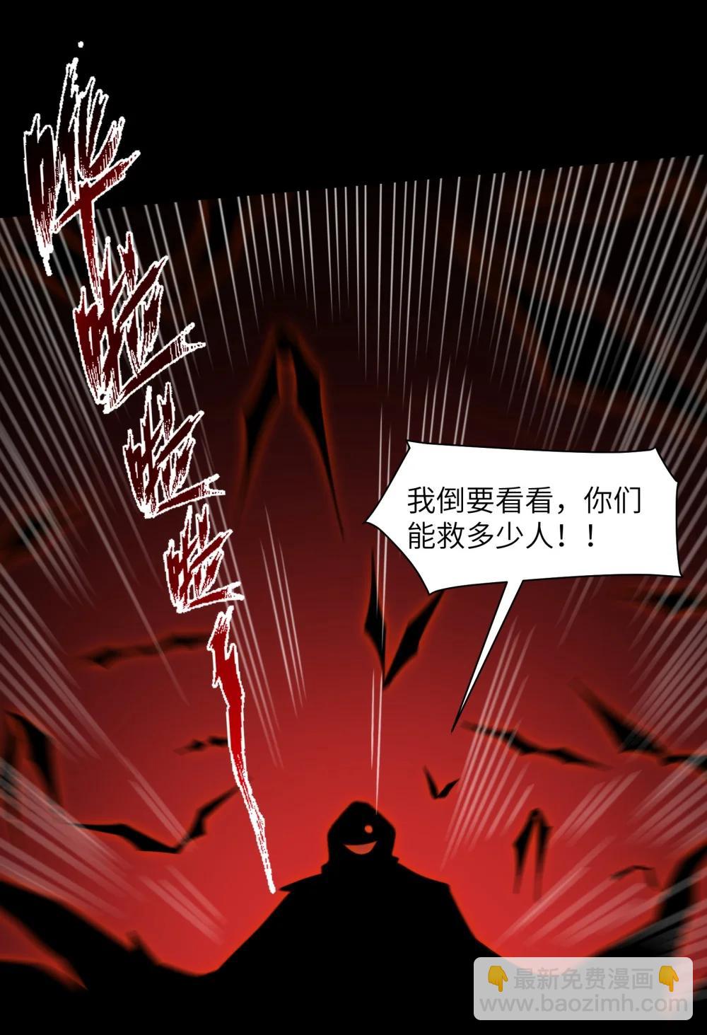 092- 巨妖临世！-第96话