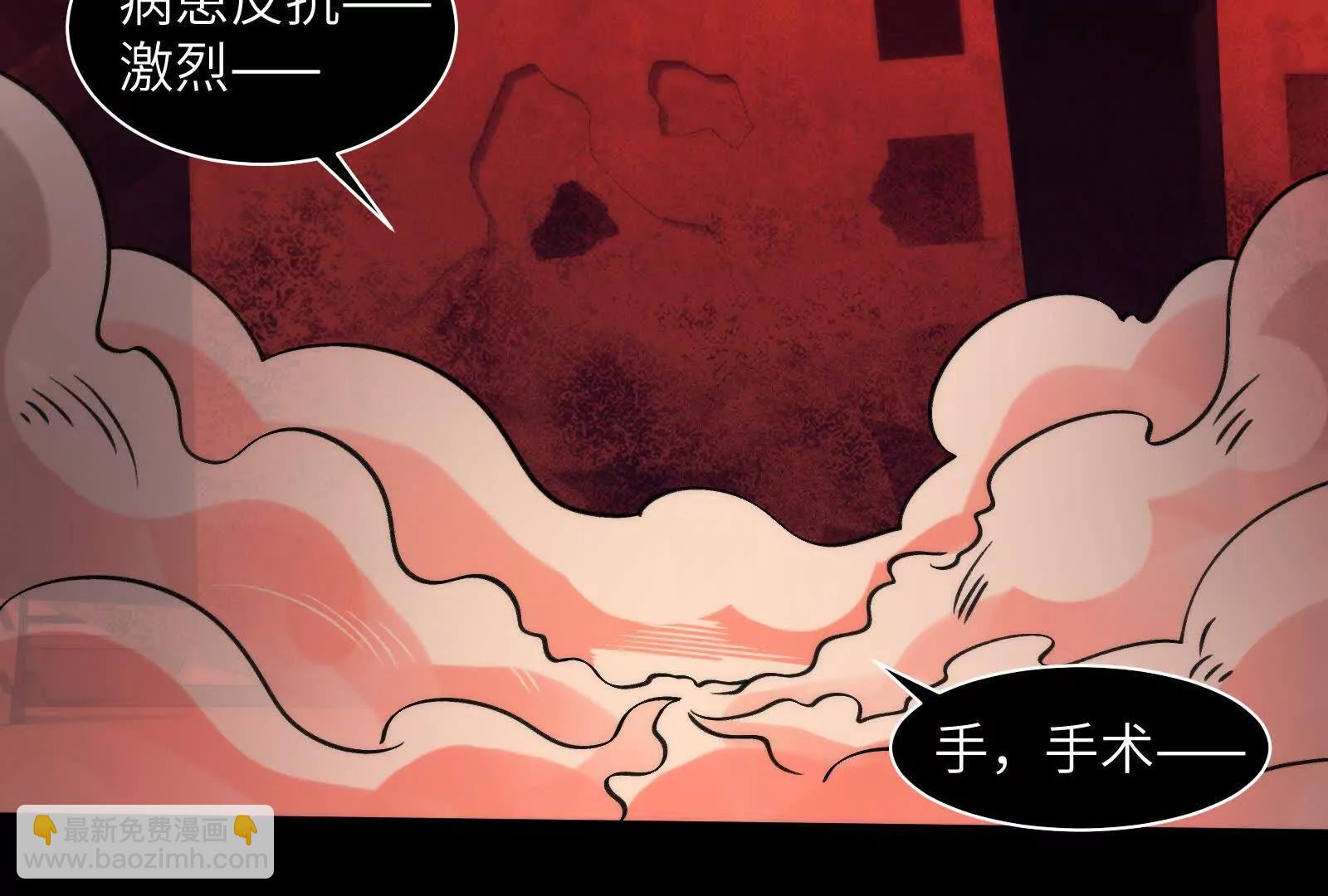 最强形态(1/3)-第100话