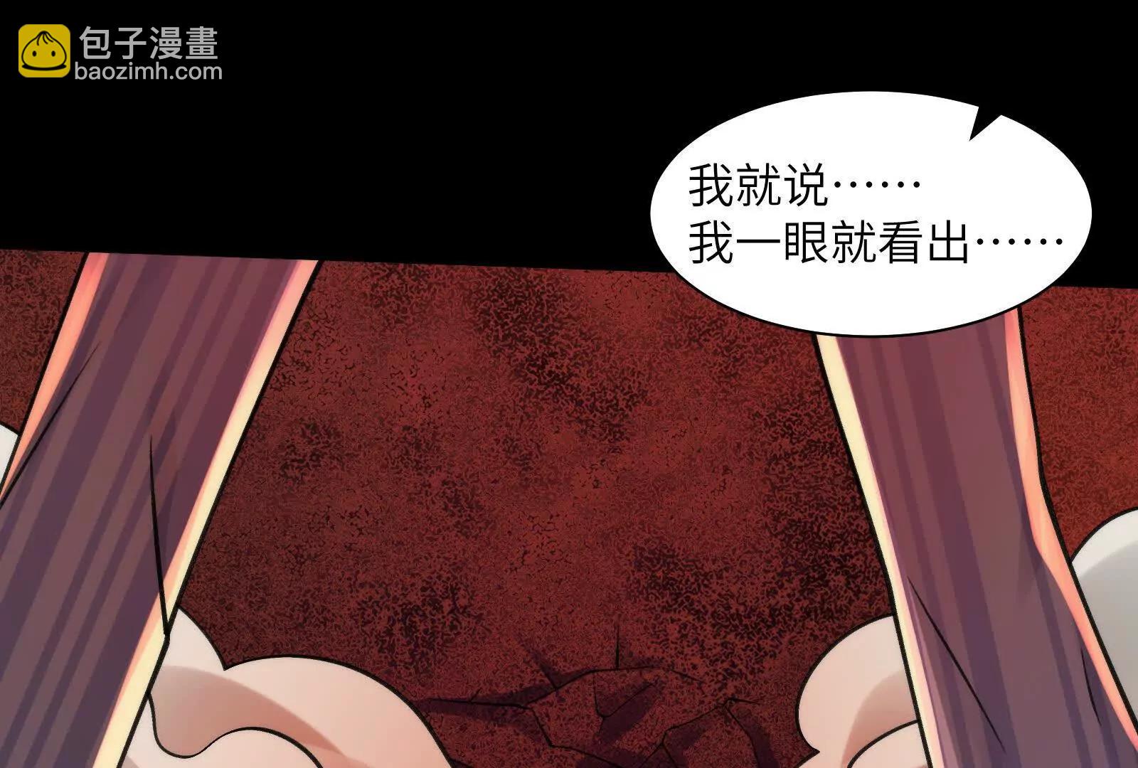 最强形态(1/3)-第100话