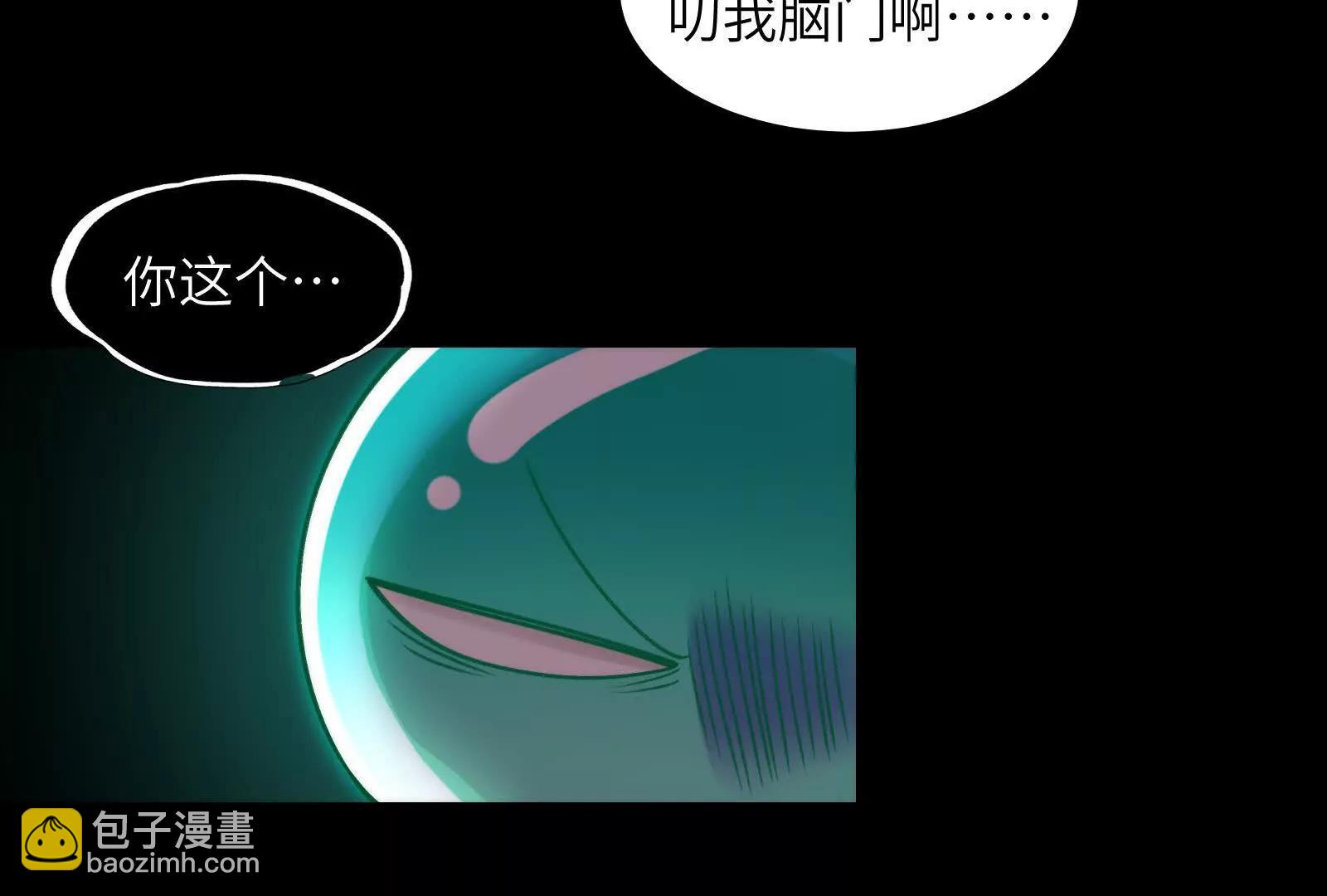 最强形态(1/3)-第100话