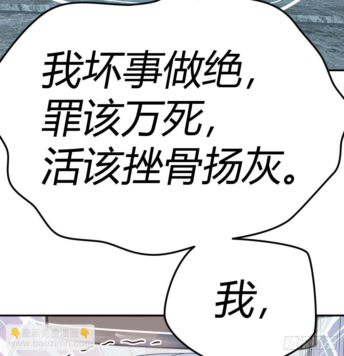 掌门争夺战(1/2)-第14话
