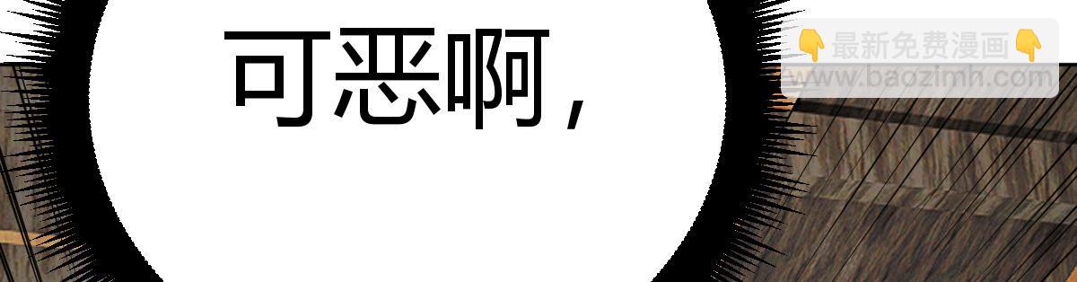 人体改造第二阶段(1/4)-第18话