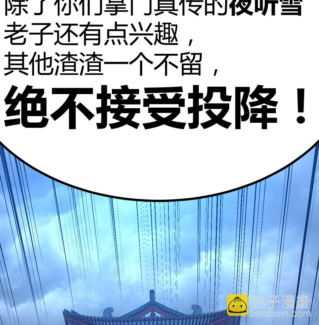 002 锦囊妙计有点坑(1/3)-第2话