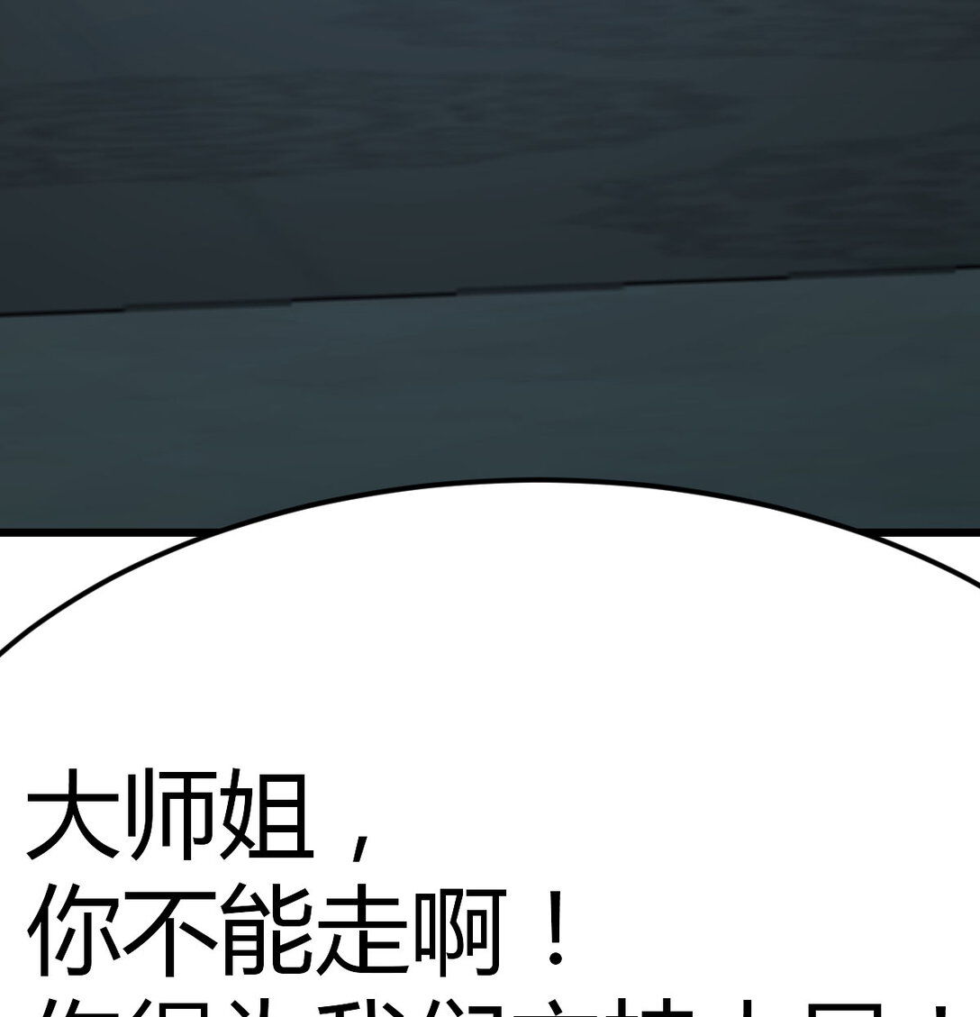 002 锦囊妙计有点坑(1/3)-第2话