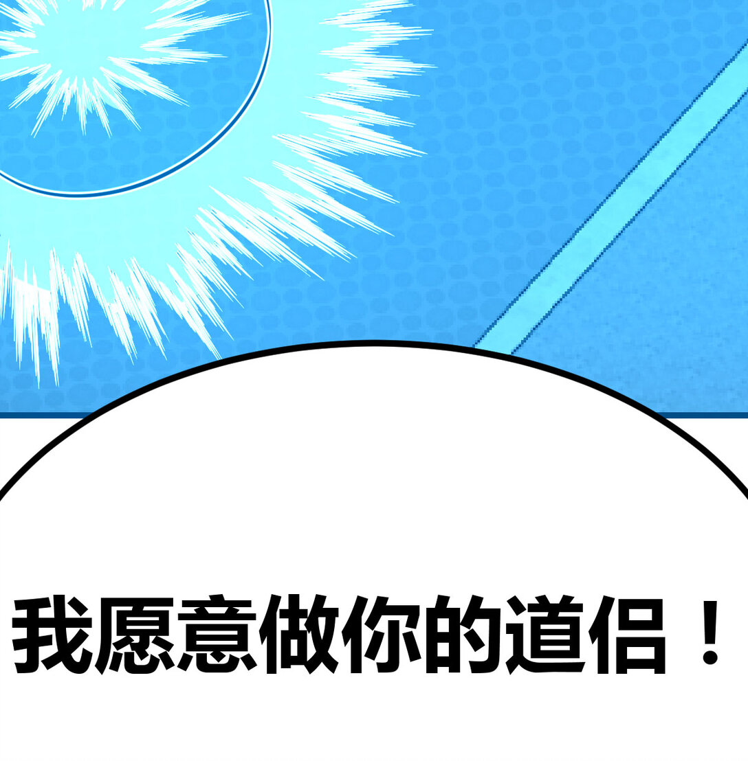 002 锦囊妙计有点坑(1/3)-第2话