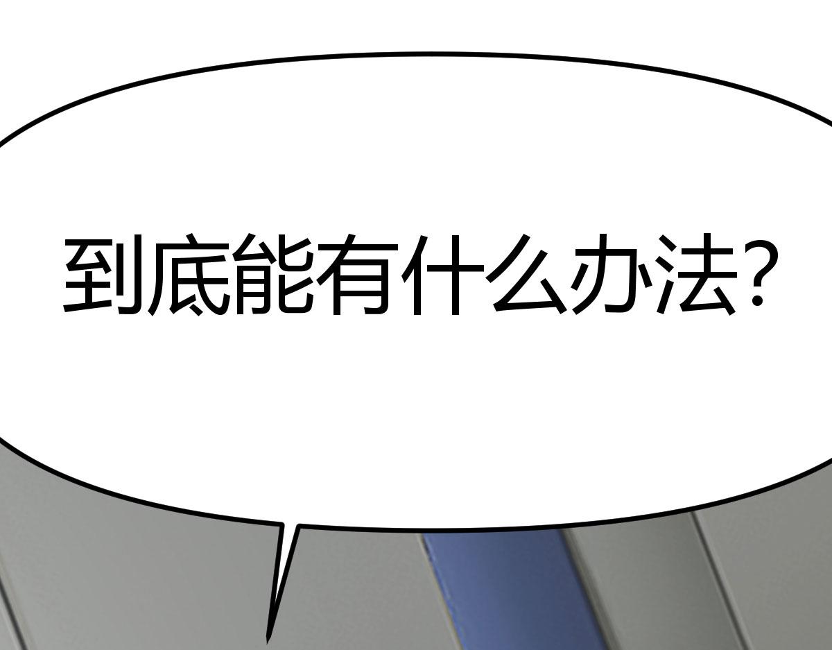 说好让我选的(1/4)-第20话