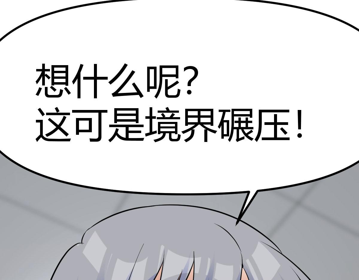 说好让我选的(1/4)-第20话