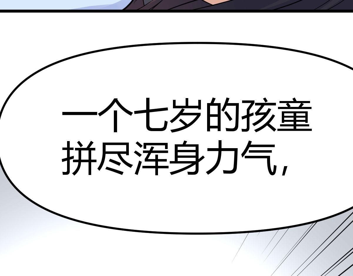 说好让我选的(1/4)-第20话