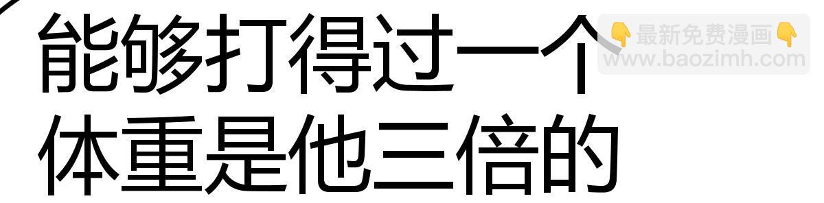 说好让我选的(1/4)-第20话