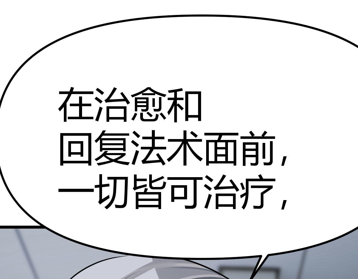 说好让我选的(1/4)-第20话
