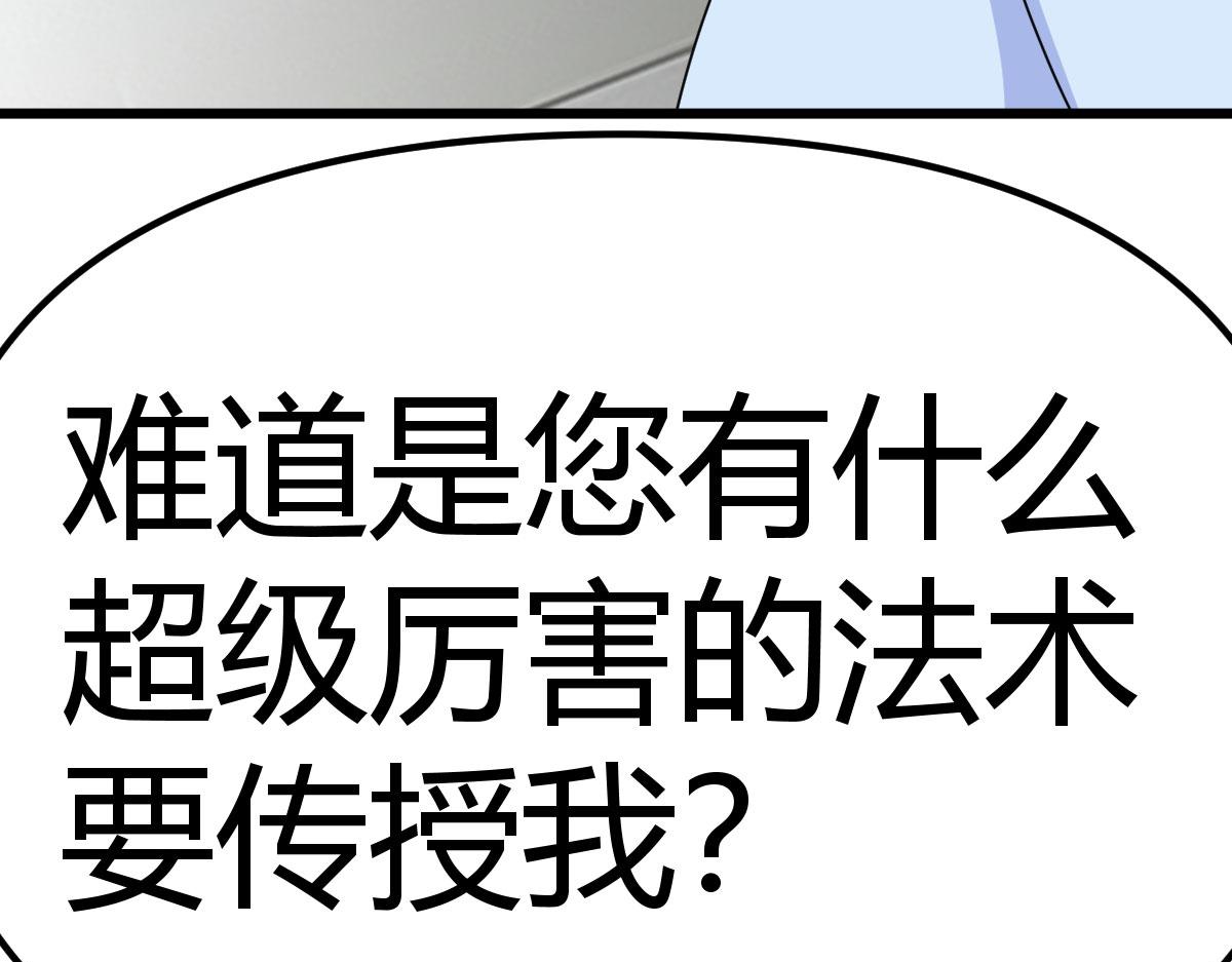 说好让我选的(1/4)-第20话