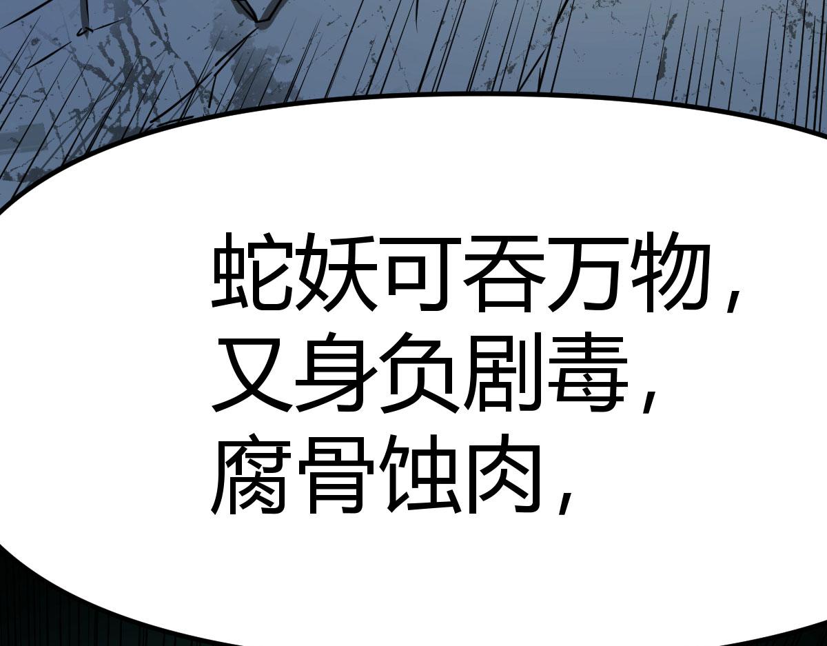 返璞归真(1/4)-第22话