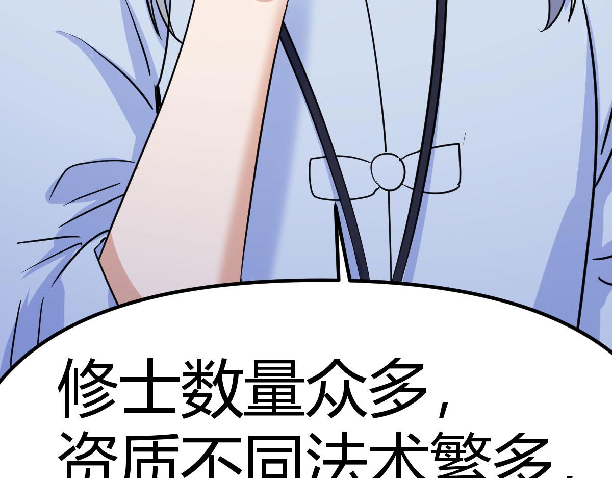 返璞归真(1/4)-第22话
