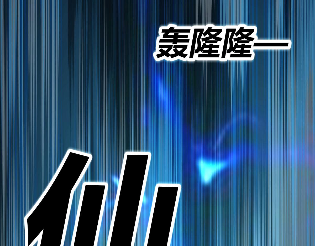 有我在(1/5)-第24话