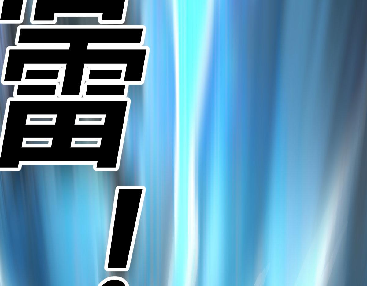 有我在(1/5)-第24话