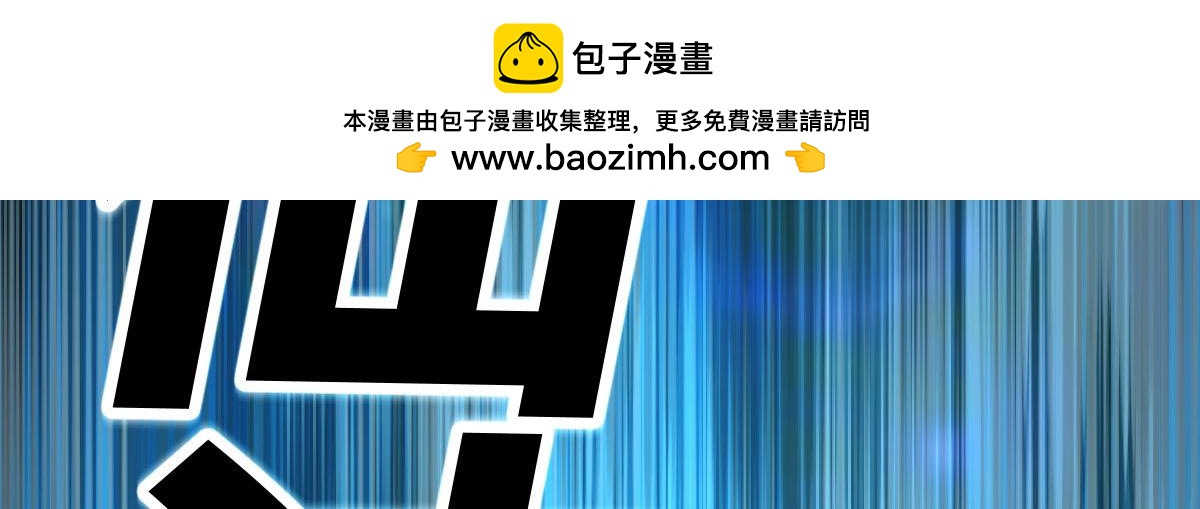 有我在(1/5)-第24话