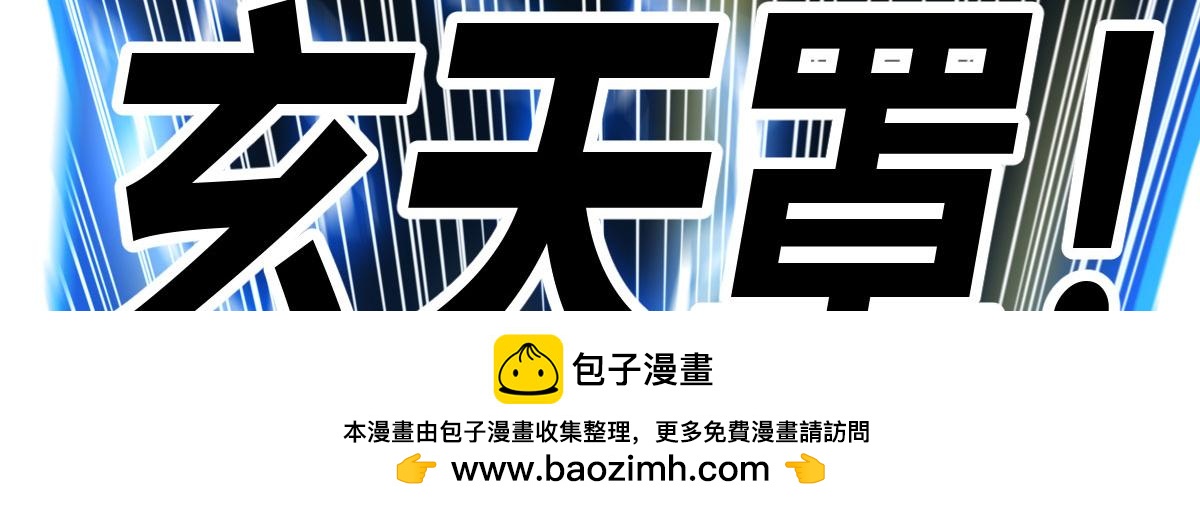 有我在(1/5)-第24话