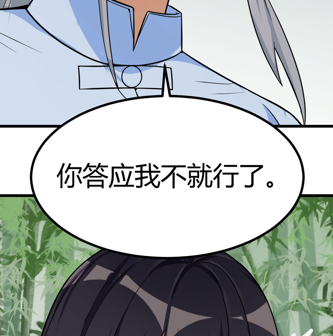 反转只在一瞬间(1/2)-第6话