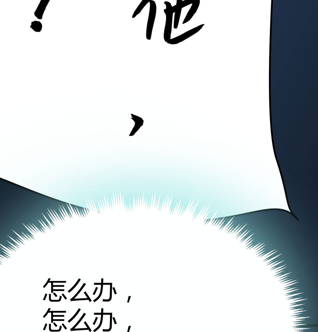 反转只在一瞬间(1/2)-第6话