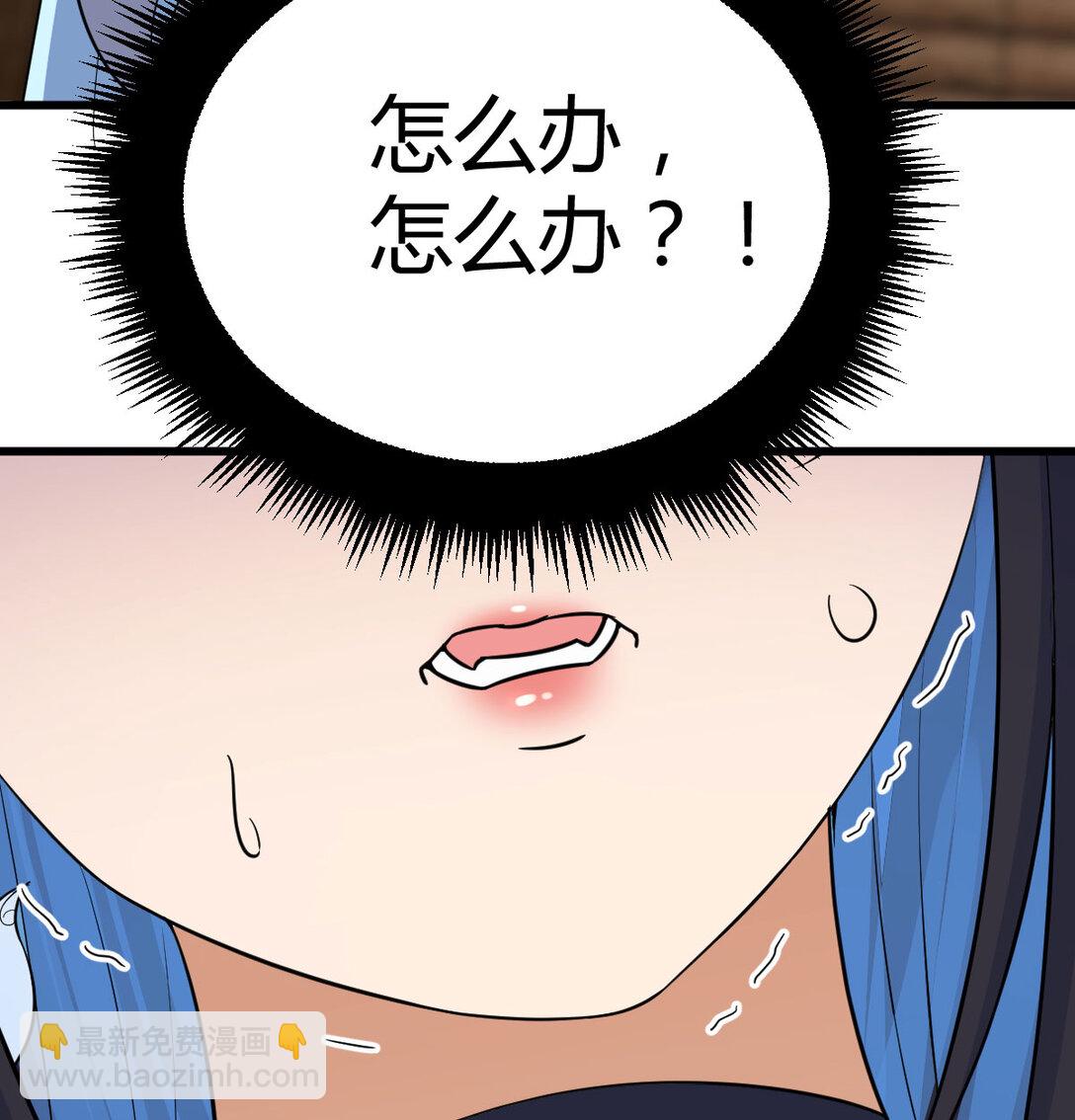 反转只在一瞬间(1/2)-第6话