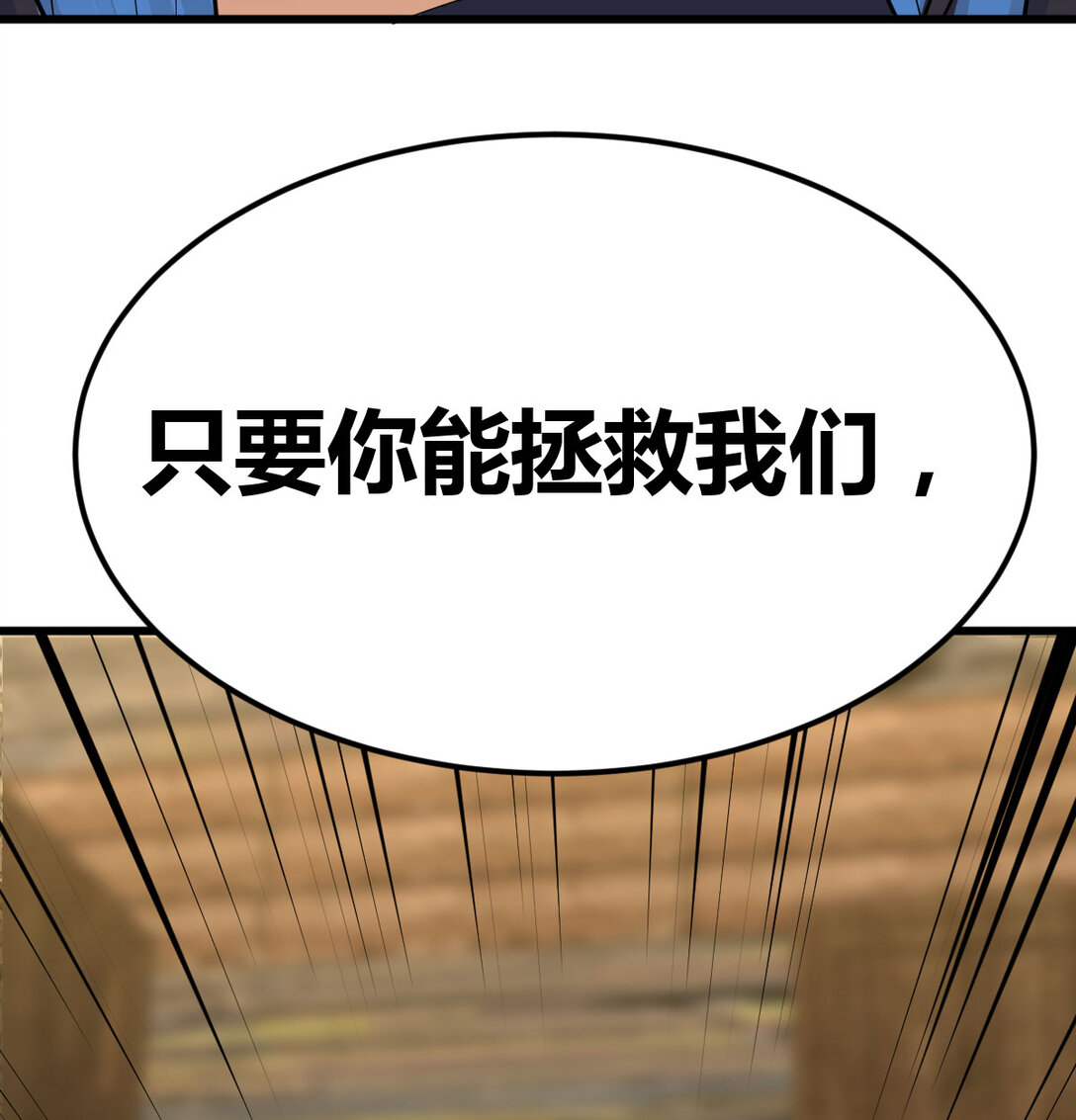 反转只在一瞬间(1/2)-第6话