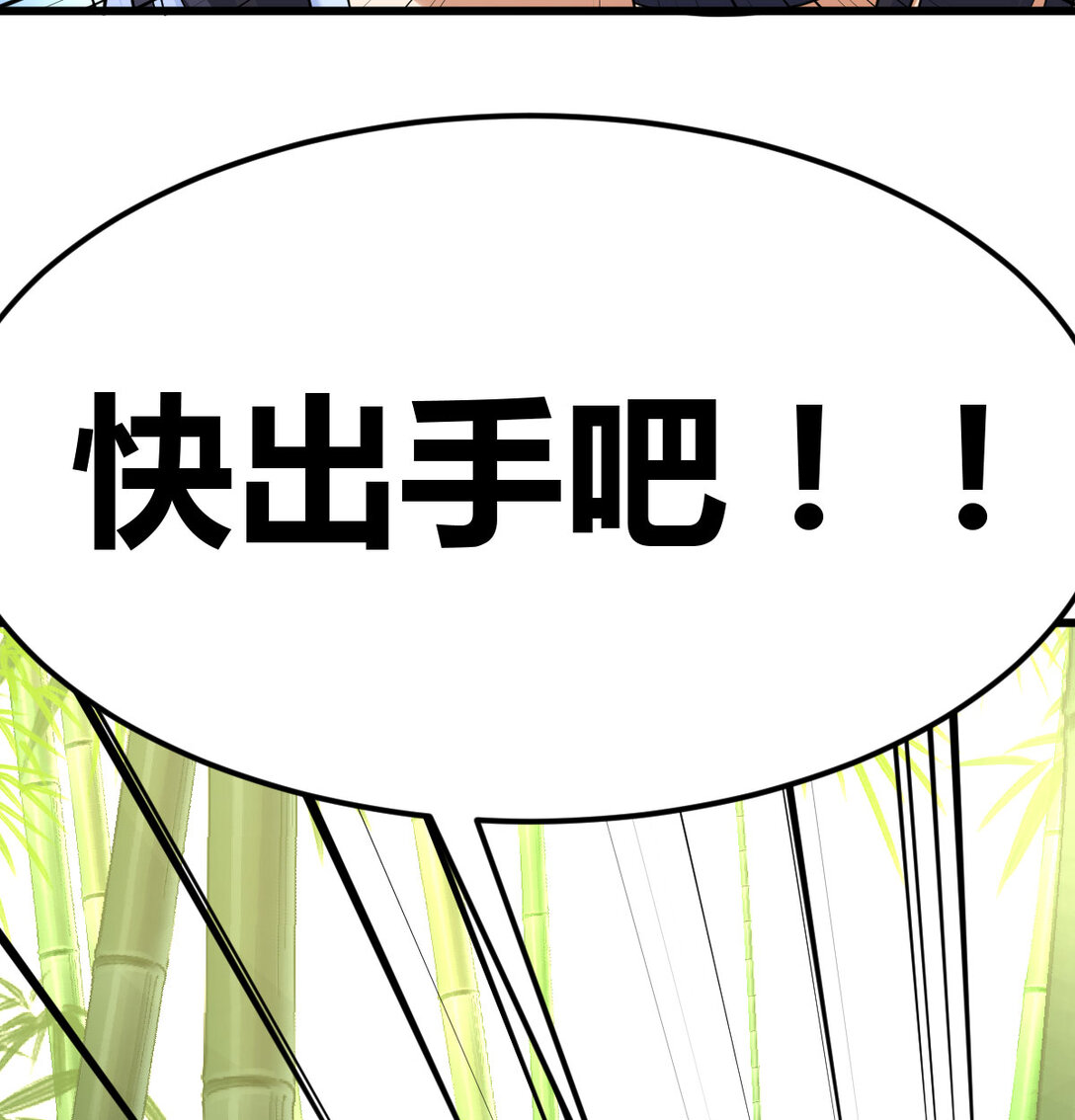 反转只在一瞬间(1/2)-第6话