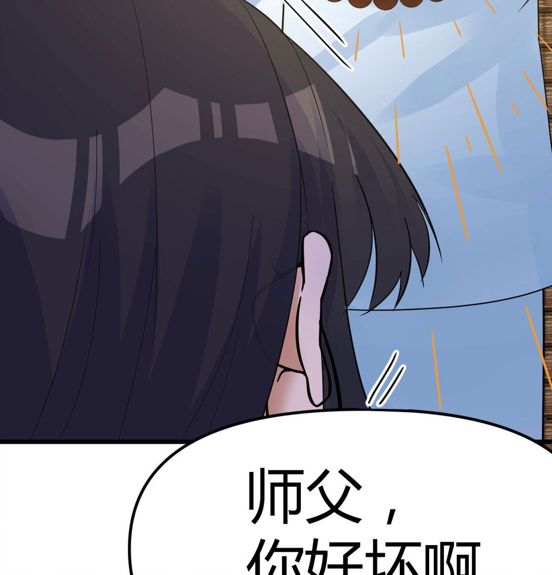 反转只在一瞬间(1/2)-第6话