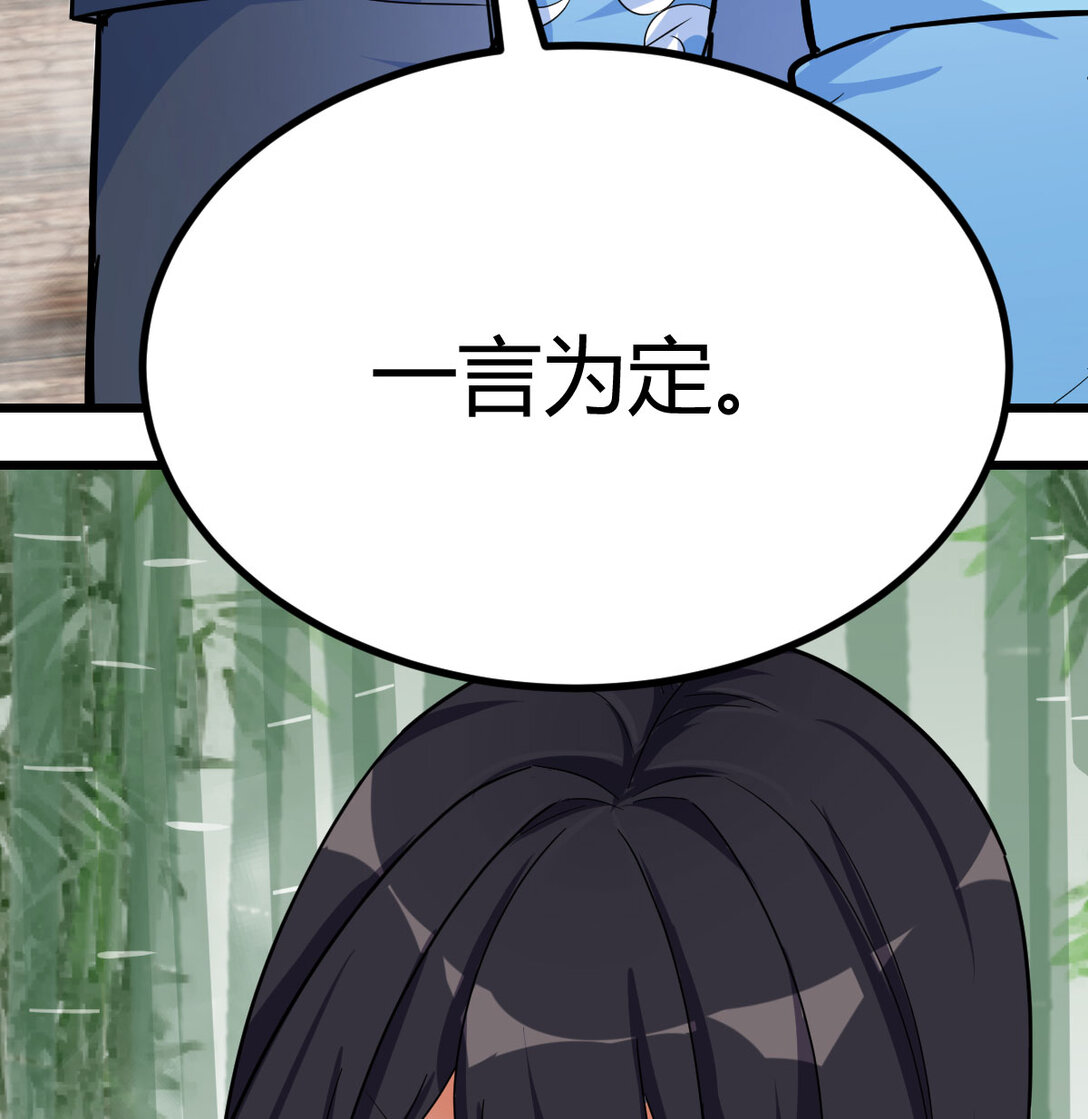 反转只在一瞬间(1/2)-第6话