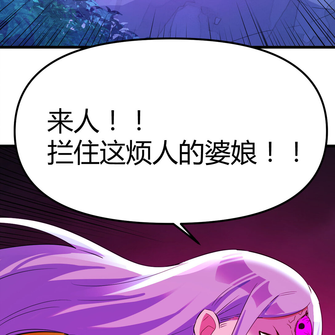擒贼先擒王(1/3)-第8话