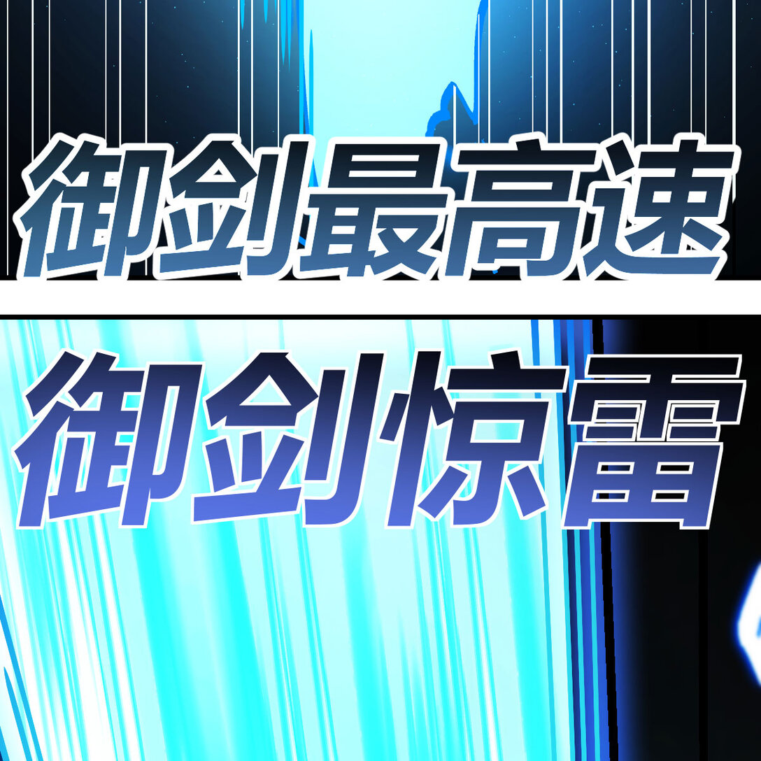 擒贼先擒王(1/3)-第8话