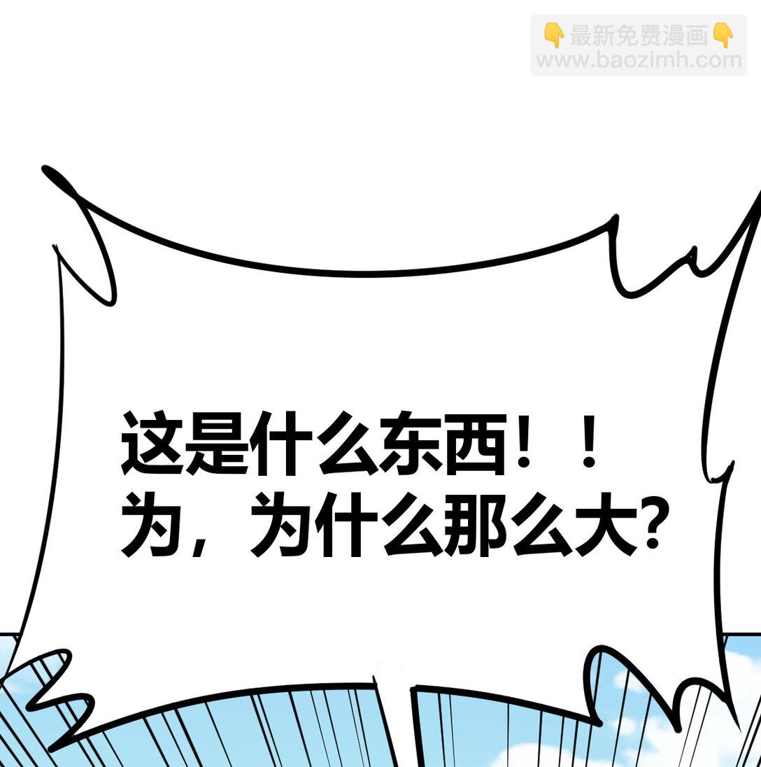 你要拿我做什么？(1/2)-第10话