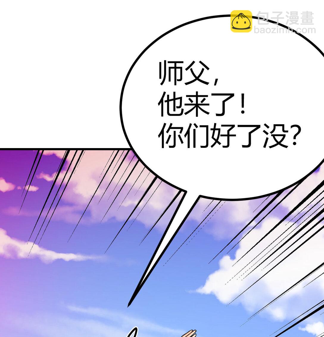 你要拿我做什么？(1/2)-第10话