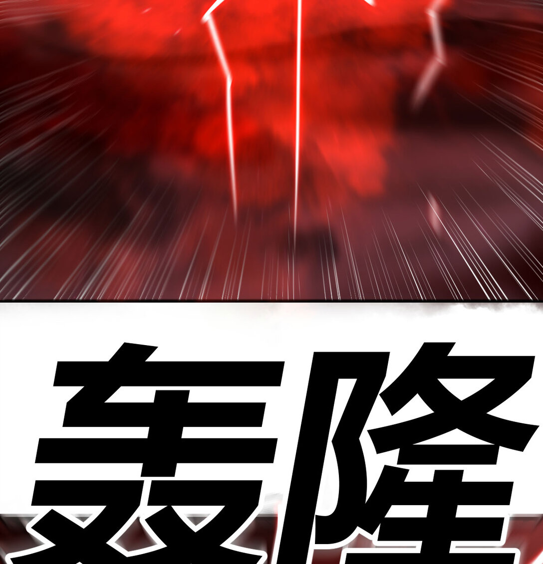 你要拿我做什么？(1/2)-第10话
